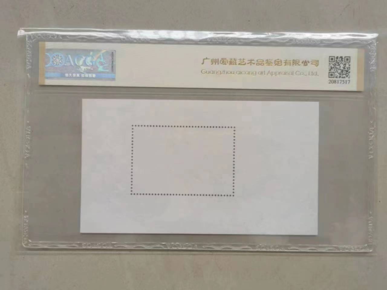 First