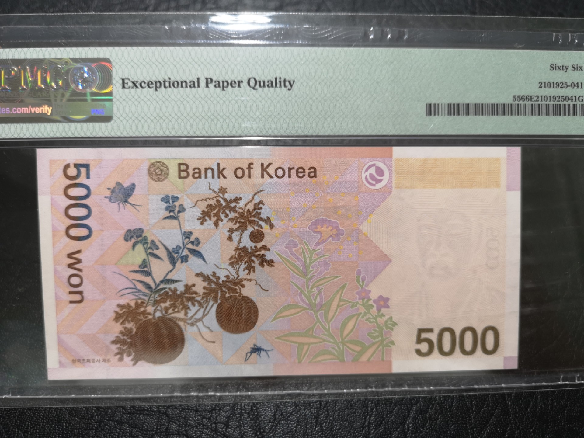 《外钞收藏家》第一百九十期 2006年韩元5000 PMG66 老虎号