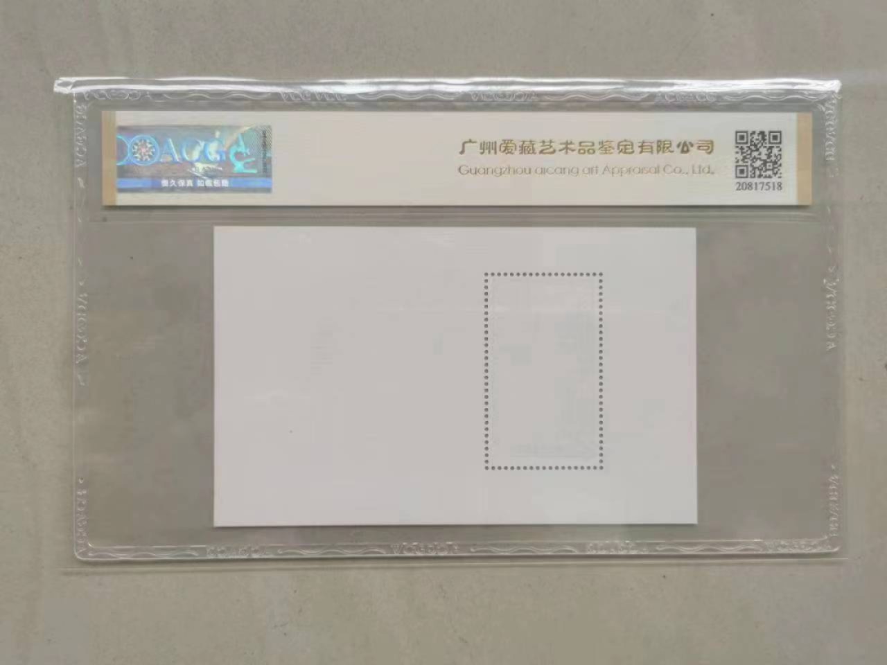First