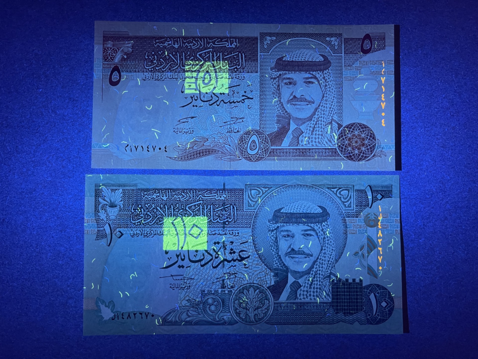 《张总收藏》65期——外币盛宴 约旦5、10第纳尔2张 UNC 1997年版