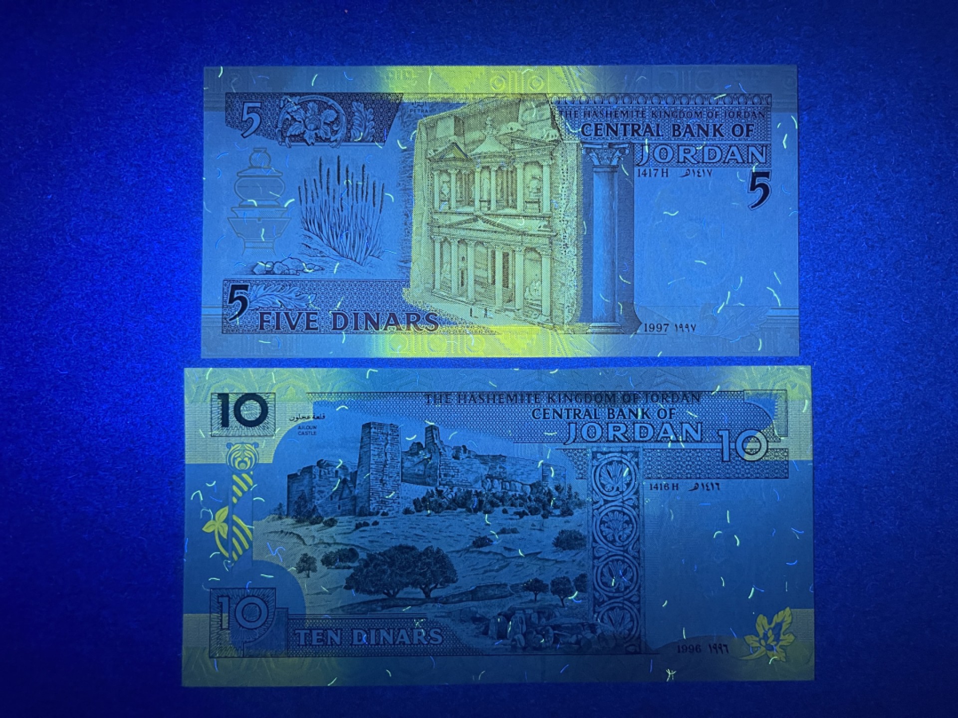 《张总收藏》65期——外币盛宴 约旦5、10第纳尔2张 UNC 1997年版
