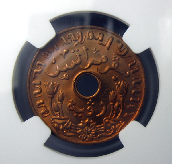 NGC-MS64RB,荷属东印度,1945P,中孔铜币,约23mm,NGC评级R4120ix