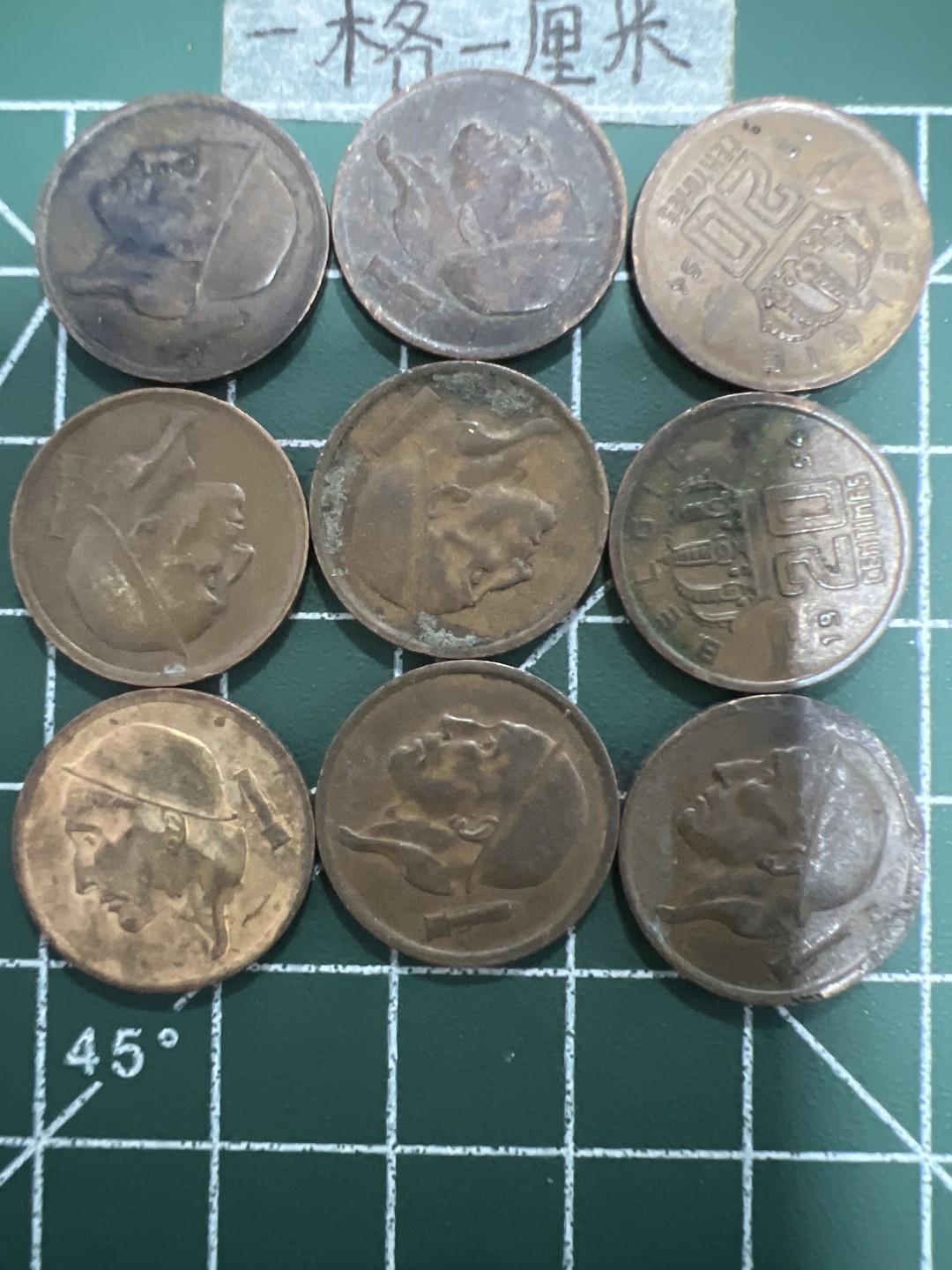 泡泡堂第三十四期  世界硬币纪念章专场（无押金，无佣金，捡漏，无押金，无佣金，捡漏，全场20包邮，偏远地区除外） 比利时老版20分九个