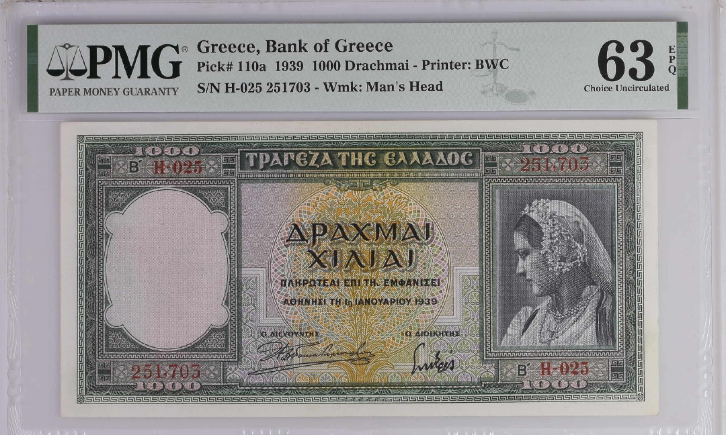 收藏联盟Quantum Auction 第179期拍卖 希腊1939年1000德拉克马 PMG63e 