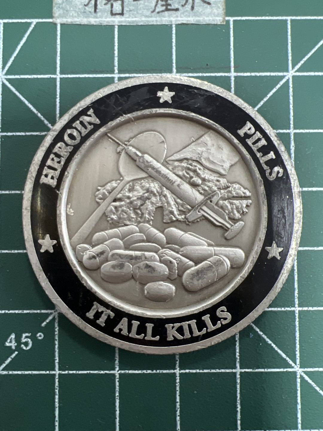 泡泡堂第三十四期  世界硬币纪念章专场（无押金，无佣金，捡漏，无押金，无佣金，捡漏，全场20包邮，偏远地区除外） 纪念章十