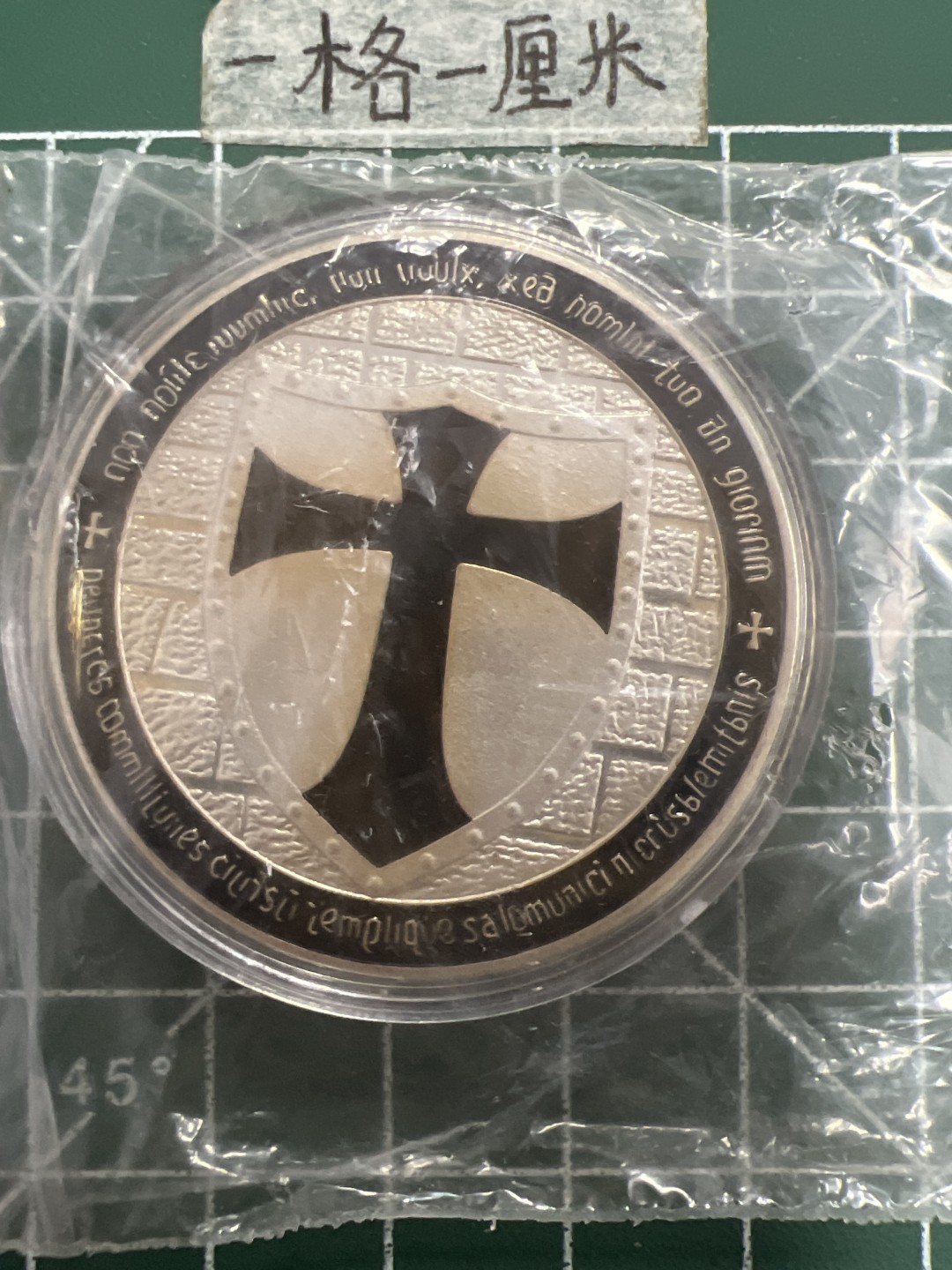 泡泡堂第三十四期  世界硬币纪念章专场（无押金，无佣金，捡漏，无押金，无佣金，捡漏，全场20包邮，偏远地区除外） 纪念章二