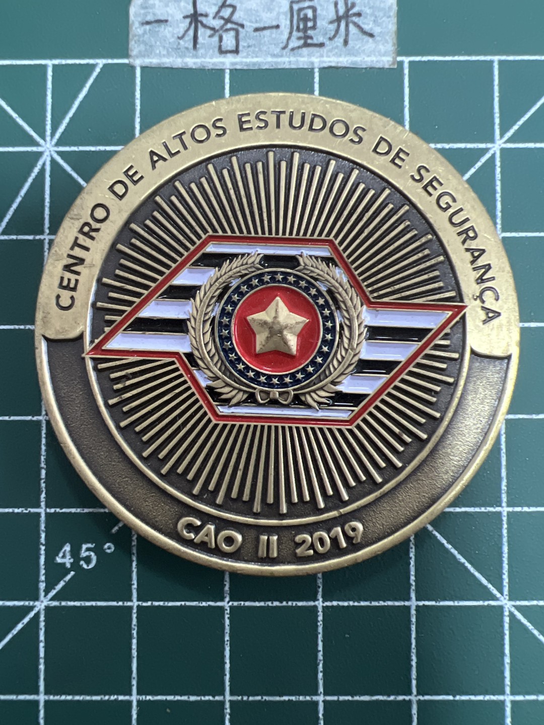 泡泡堂第三十四期  世界硬币纪念章专场（无押金，无佣金，捡漏，无押金，无佣金，捡漏，全场20包邮，偏远地区除外） 纪念章六