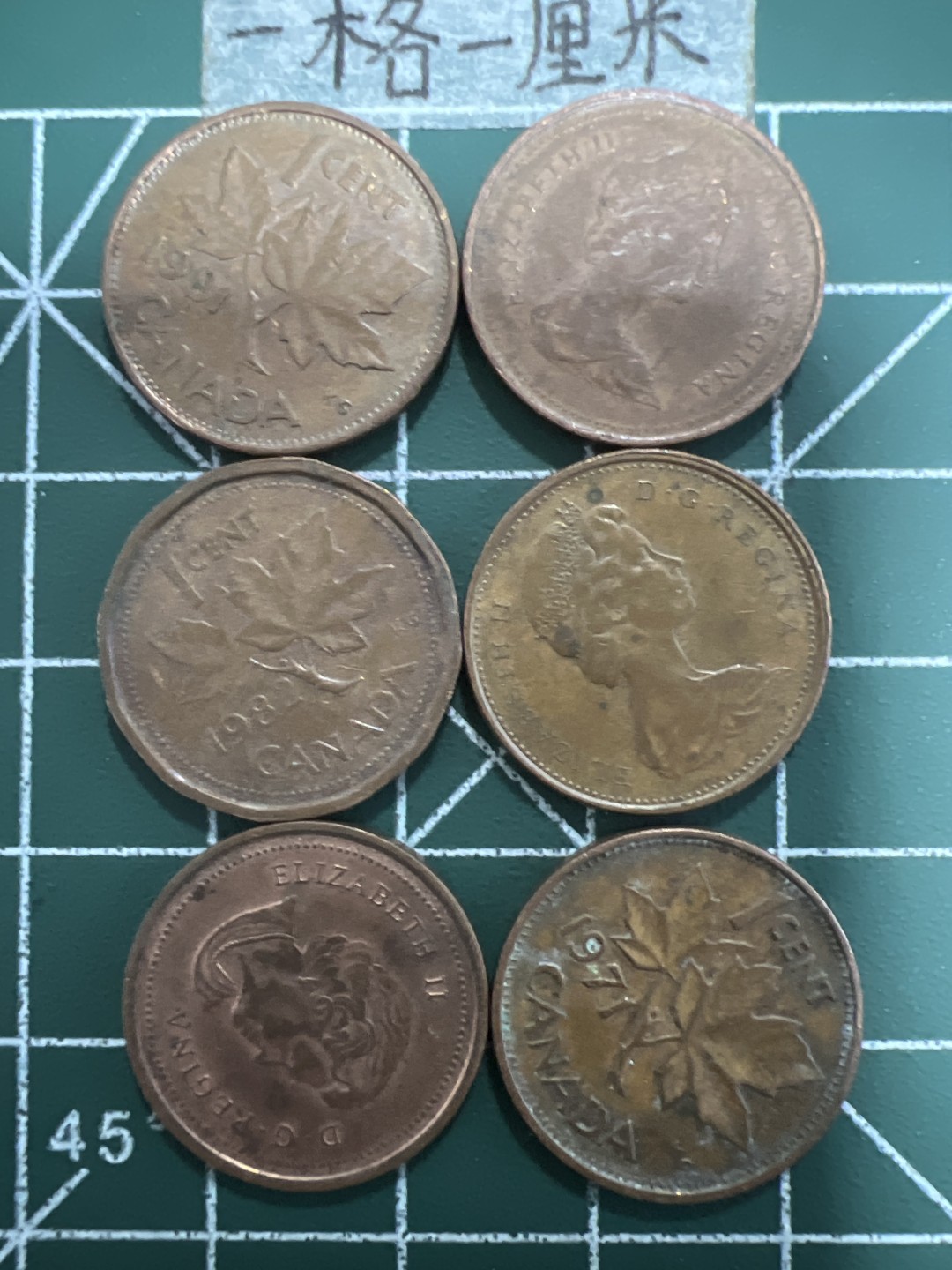 泡泡堂第四十九期  世界硬币纪念章专场（无押金，无佣金，捡漏，全场20包邮，偏远地区除外） 加拿大老版一分六个