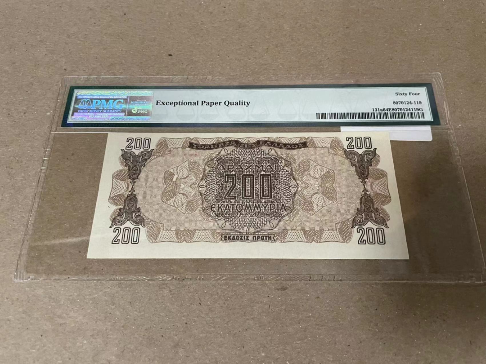 【Blue Auction】✨世界纸币精拍第206期【精】 希腊 1944年2亿德拉科马 PMG64EPQ 