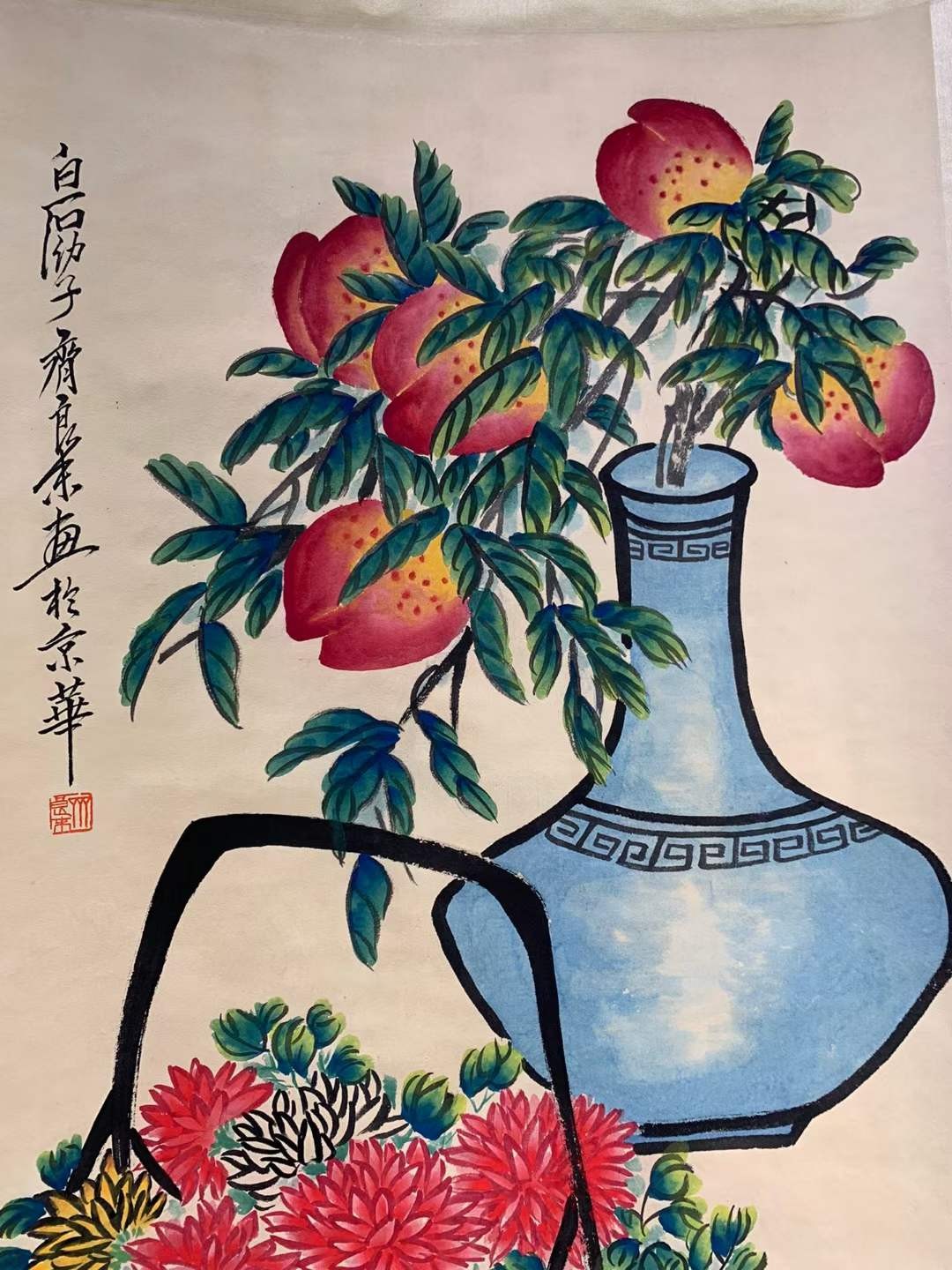 齐良末，齐白石幼子，自幼随父学画，攻山水、人物、花卉，追求气派风格。画心尺寸96/58……g13 齐良末，齐白石幼子，自幼随父学画，攻山水、人物、花卉，追求气派风格。画心尺寸96/58……g13