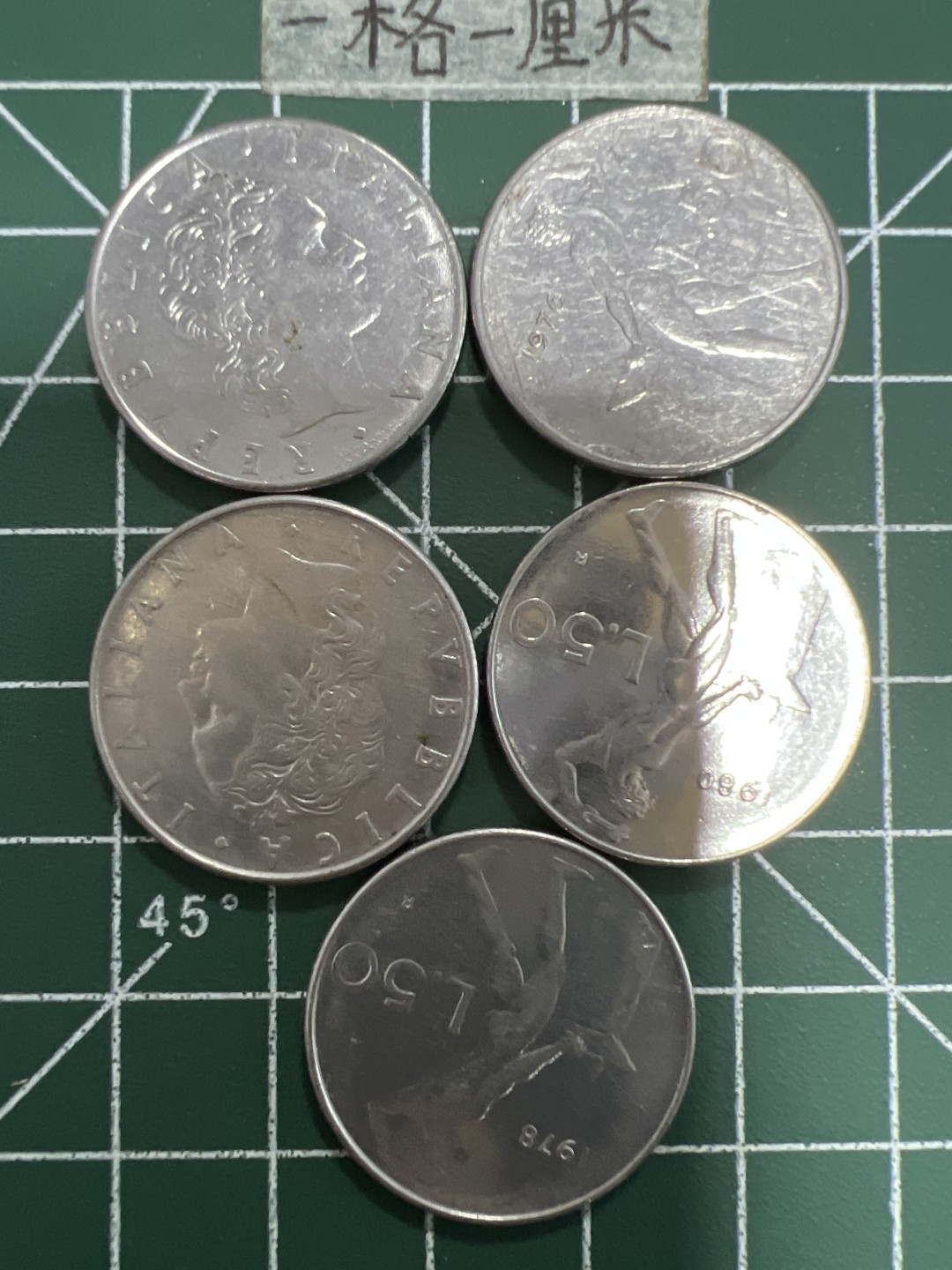 泡泡堂第四十九期  世界硬币纪念章专场（无押金，无佣金，捡漏，全场20包邮，偏远地区除外） 意大利50里拉5个