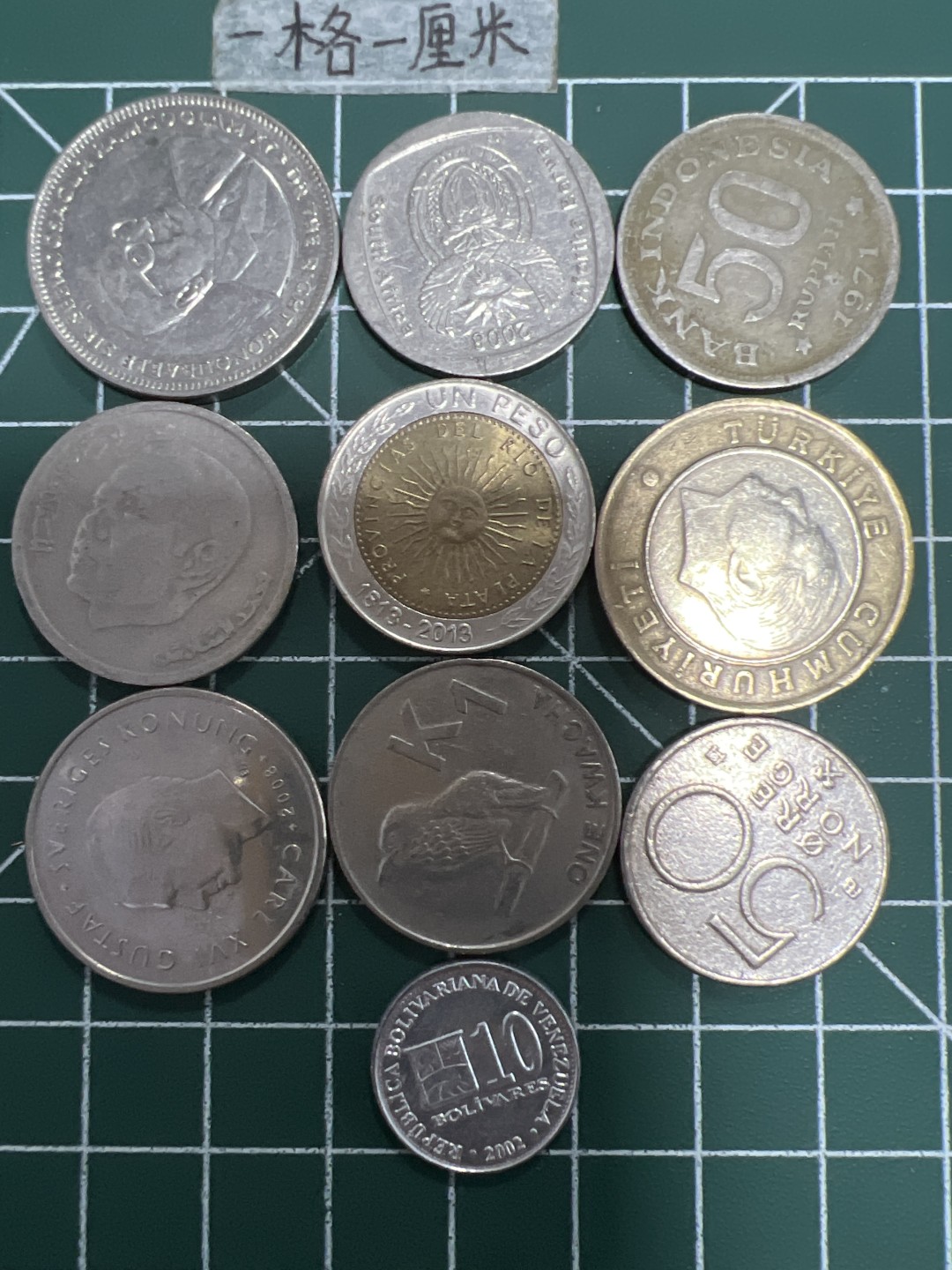 泡泡堂第四十九期  世界硬币纪念章专场（无押金，无佣金，捡漏，全场20包邮，偏远地区除外） 不同币十个