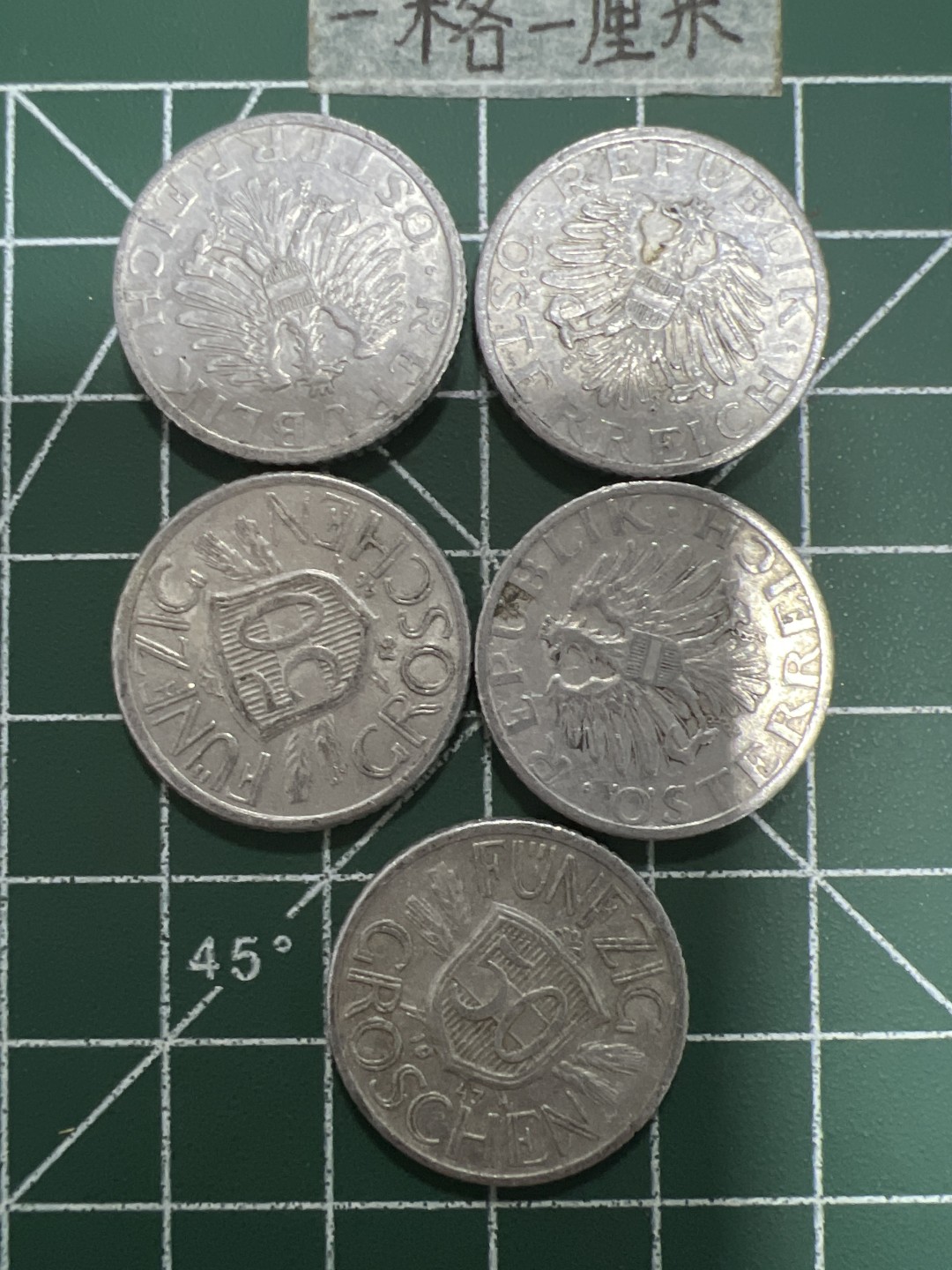 泡泡堂第三十四期  世界硬币纪念章专场（无押金，无佣金，捡漏，无押金，无佣金，捡漏，全场20包邮，偏远地区除外） 奥地利二战50分五个