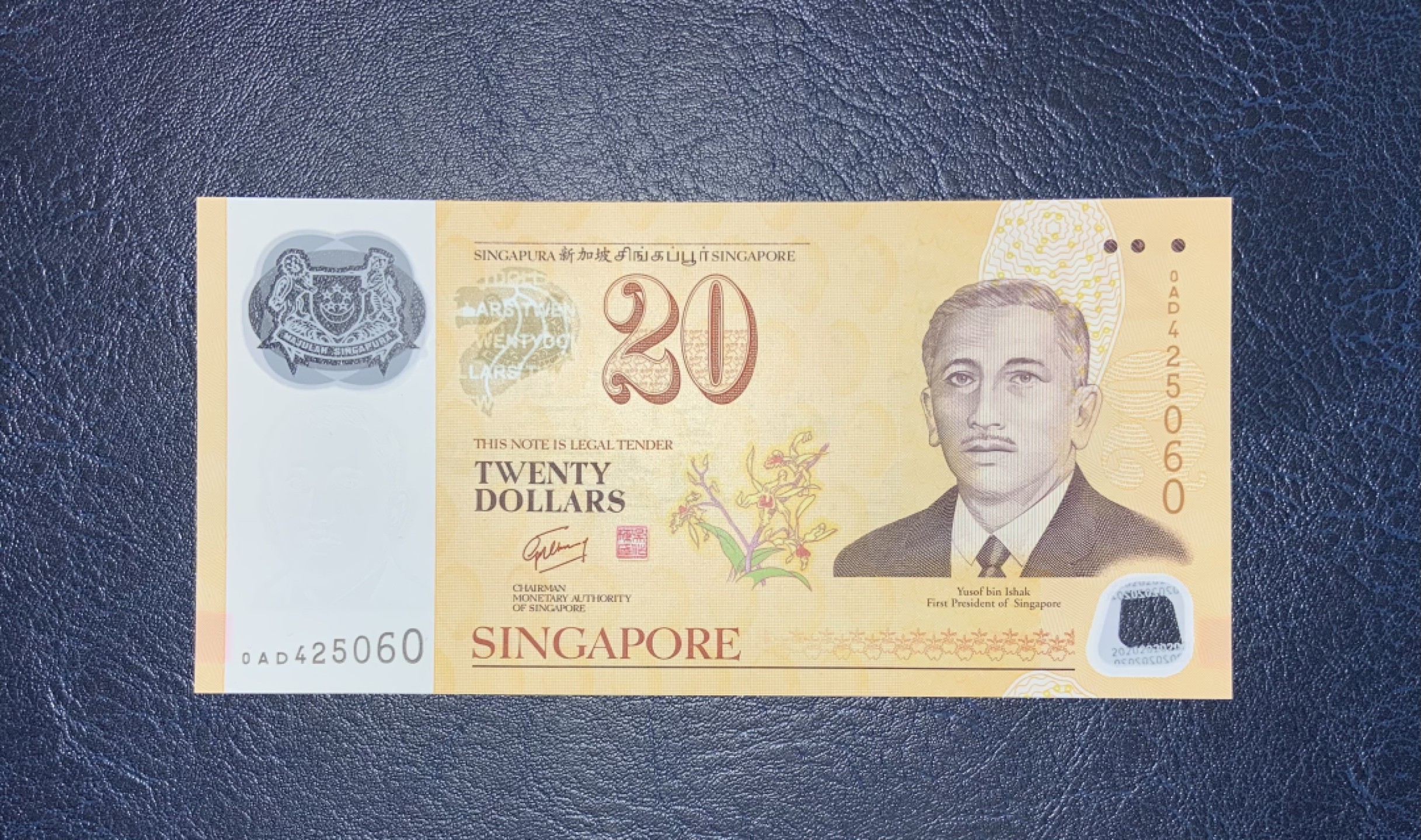 收藏联盟Quantum Auction 第179期拍卖 新加坡2007年20元 全新UNC 货币等值纪念钞 塑料币