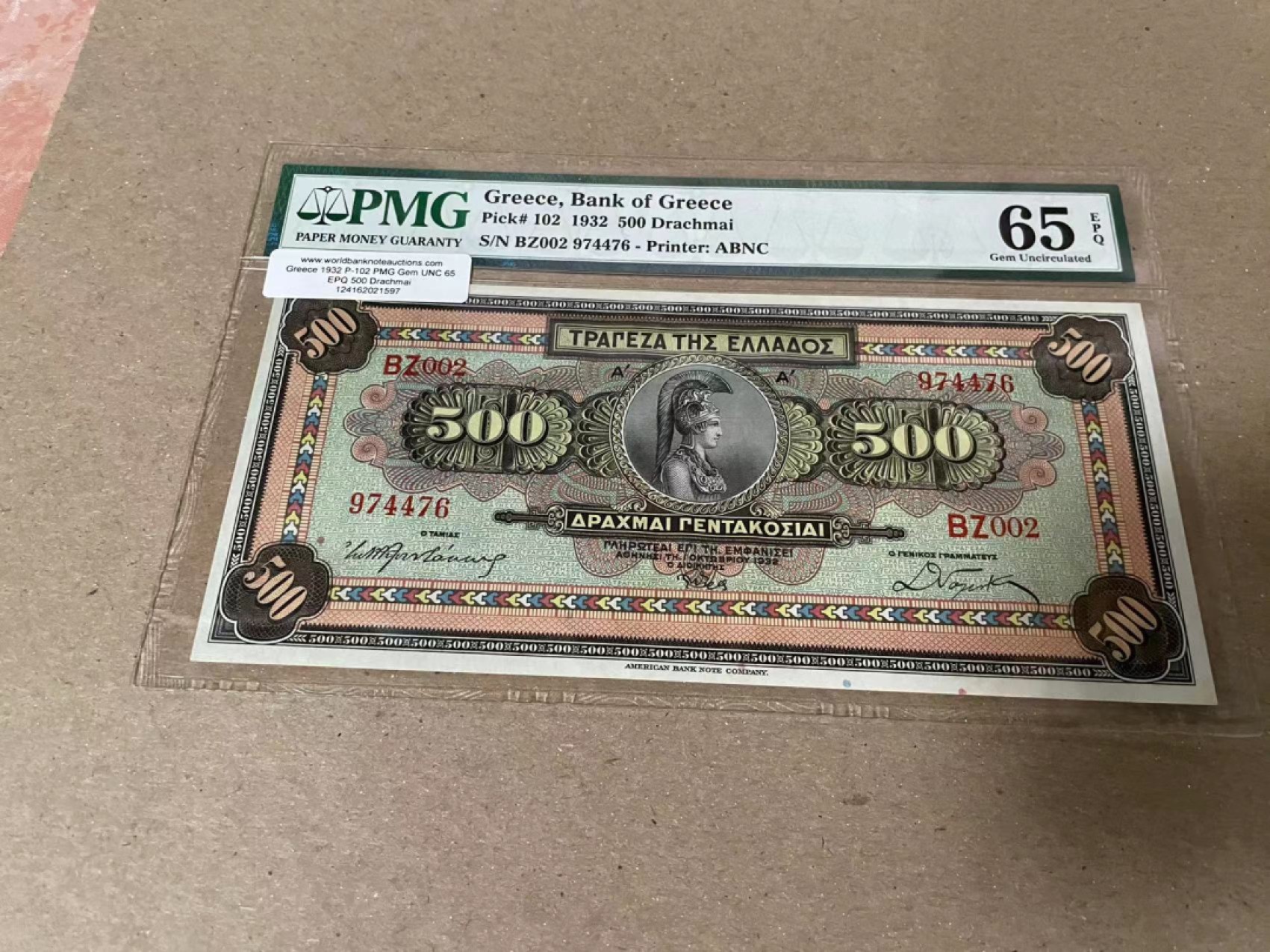 【Blue Auction】✨世界纸币精拍第206期【精】 希腊 1932年500德拉科马 PMG65EPQ 