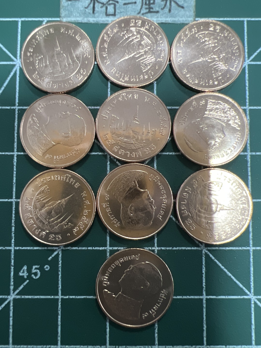 泡泡堂第四十九期  世界硬币纪念章专场（无押金，无佣金，捡漏，全场20包邮，偏远地区除外） 泰国萨当十个