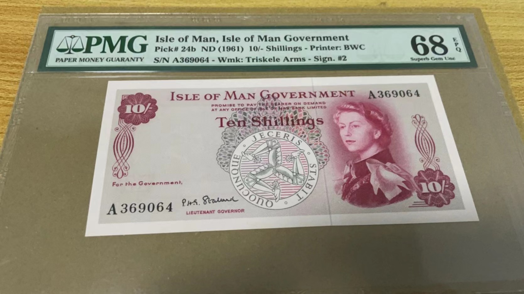 【Blue Auction】✨世界纸币精拍第206期【精】 【冠军分】马恩岛 1961年10先令 戎装女王 PMG68EPQ 超高分