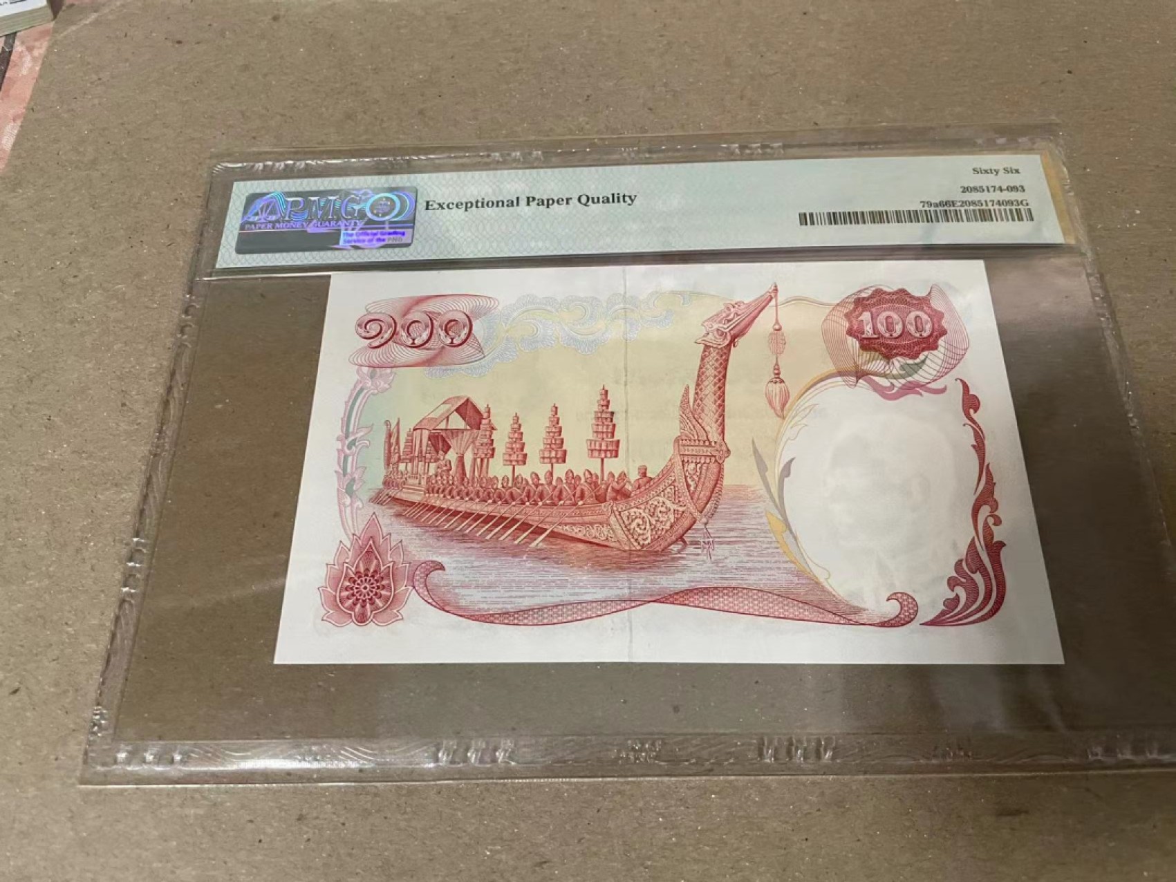 【Blue Auction】✨世界纸币精拍第206期【精】 泰国 1968年100铢 PMG66EPQ 天鹅船