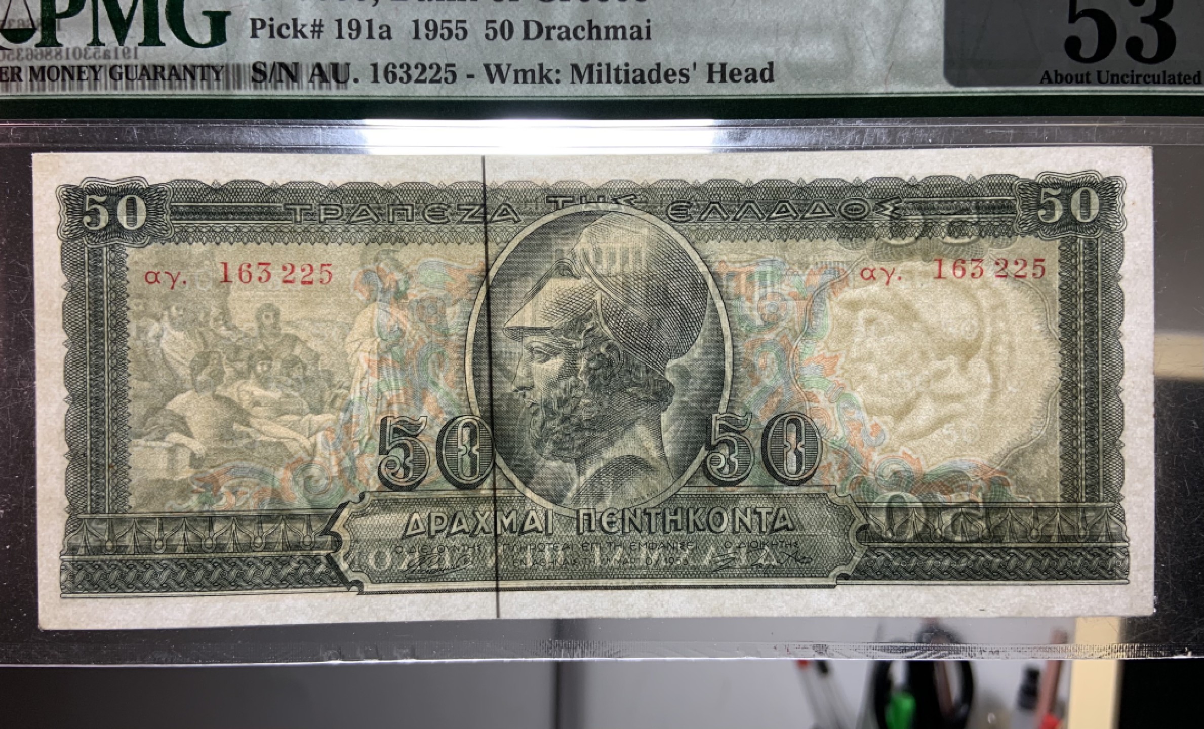 收藏联盟Quantum Auction 第179期拍卖 希腊1955年50德拉克马 PMG53 经典品种
