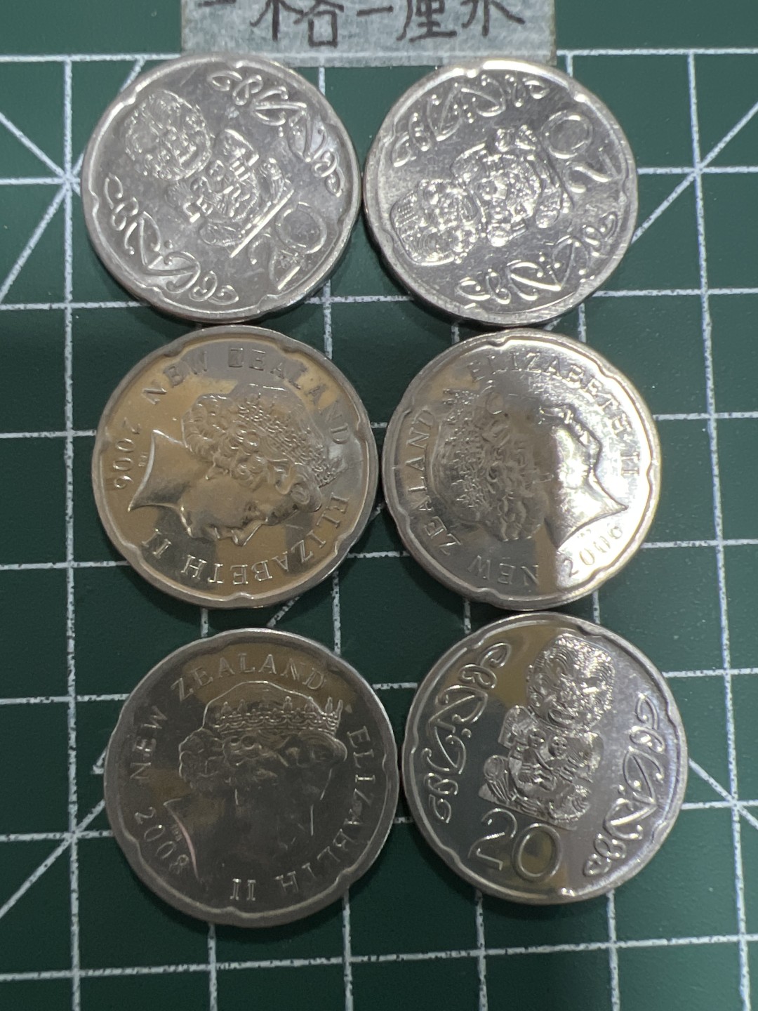 泡泡堂第三十四期  世界硬币纪念章专场（无押金，无佣金，捡漏，无押金，无佣金，捡漏，全场20包邮，偏远地区除外） 新西兰二十分六个