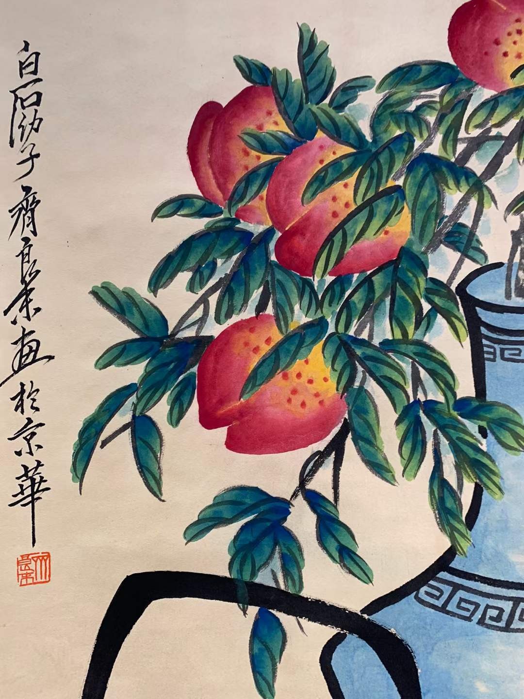 齐良末，齐白石幼子，自幼随父学画，攻山水、人物、花卉，追求气派风格。画心尺寸96/58……g13 齐良末，齐白石幼子，自幼随父学画，攻山水、人物、花卉，追求气派风格。画心尺寸96/58……g13