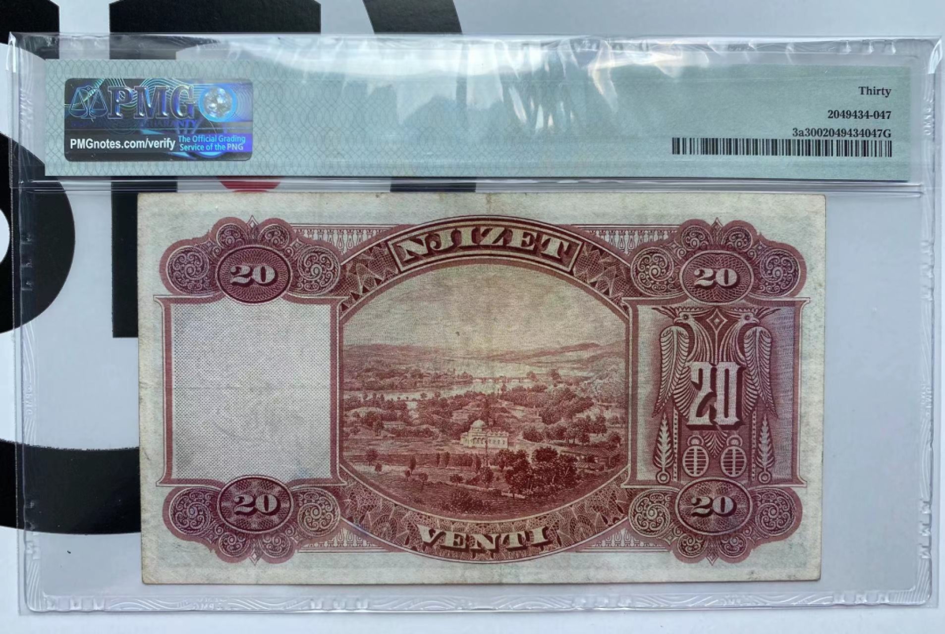 【Blue Auction】✨世界纸币精拍第206期【精】 阿尔巴尼亚 p3a 1926年20Franka Ari 小国王 背面大场景精美 PMG30 少见品种