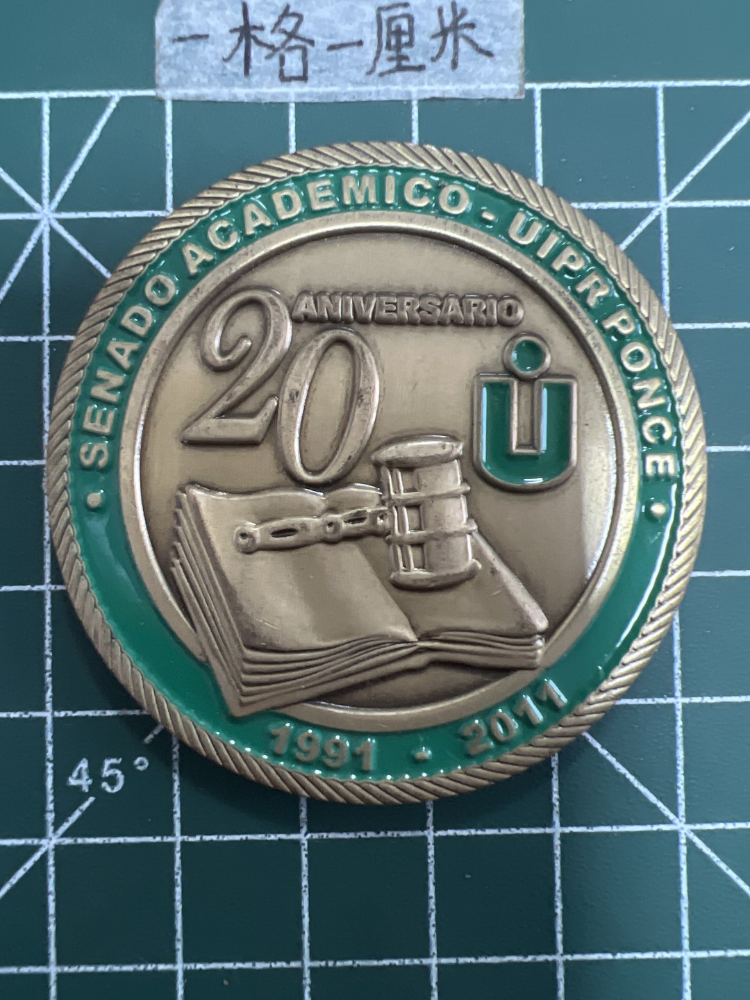 泡泡堂第三十四期  世界硬币纪念章专场（无押金，无佣金，捡漏，无押金，无佣金，捡漏，全场20包邮，偏远地区除外） 纪念章四