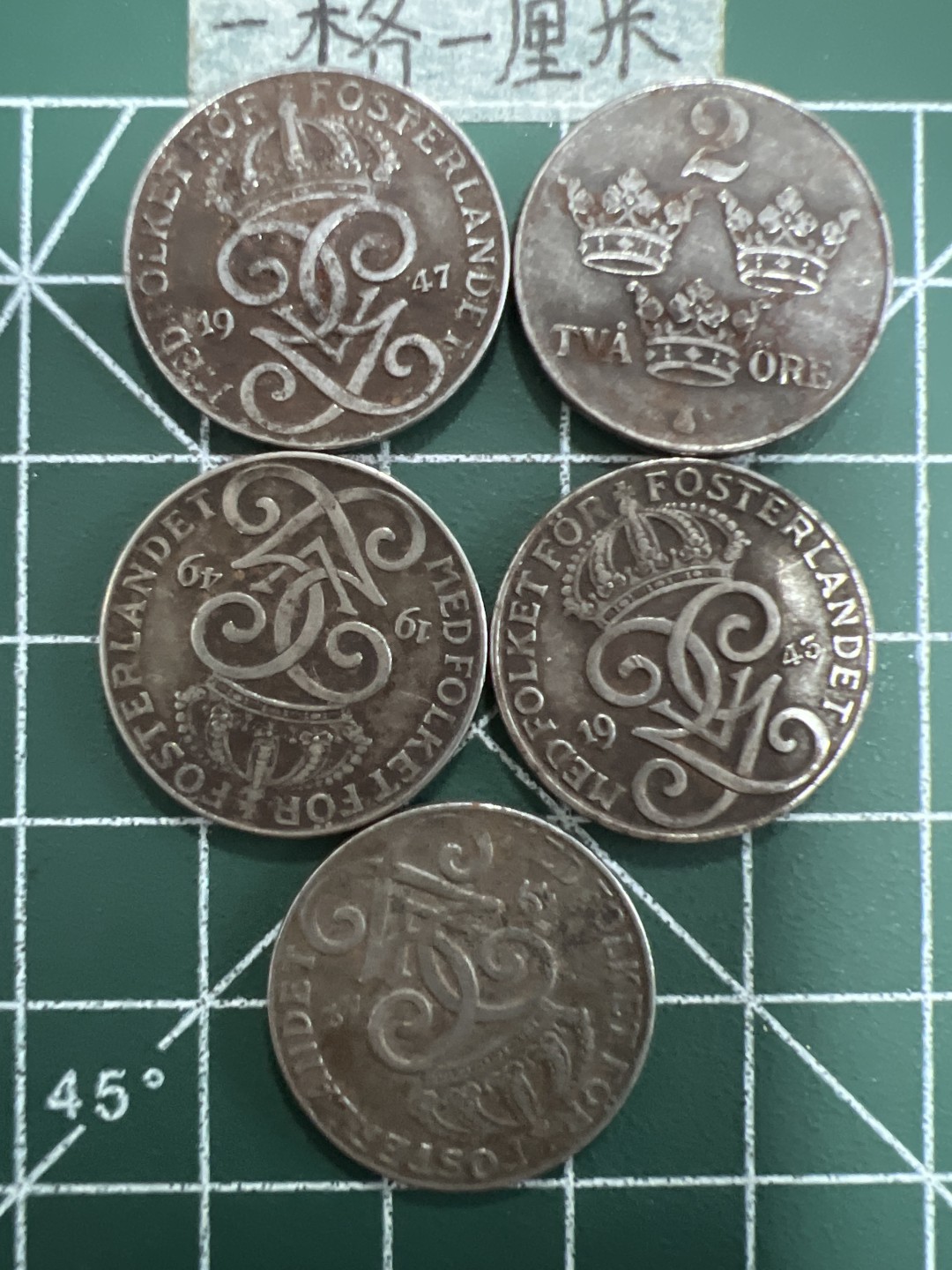 泡泡堂第三十四期  世界硬币纪念章专场（无押金，无佣金，捡漏，无押金，无佣金，捡漏，全场20包邮，偏远地区除外） 瑞典铁币二战五个