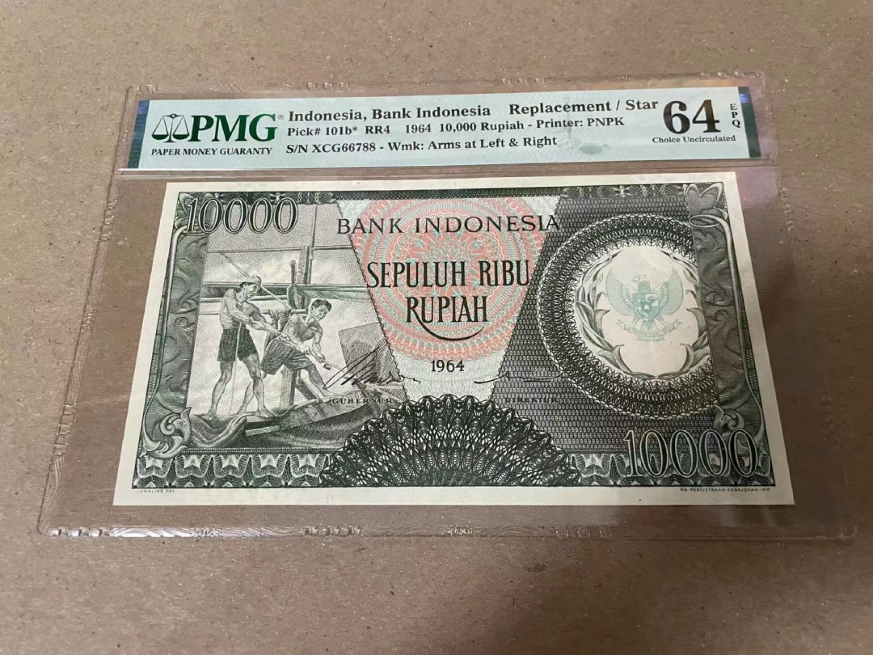 【Blue Auction】✨世界纸币精拍第206期【精】  【66788靓号 补号】印尼 1964年10000卢比 PMG64EPQ 