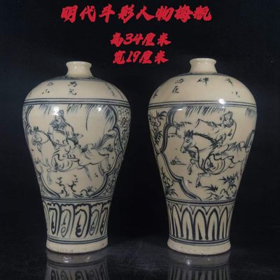 明代斗彩人物梅瓶，工艺精美，器型端庄，发色纯正，釉色漂亮，品相如图。 - 明代斗彩人物梅瓶，工艺精美，器型端庄，发色纯正，釉色漂亮，品相如图。
