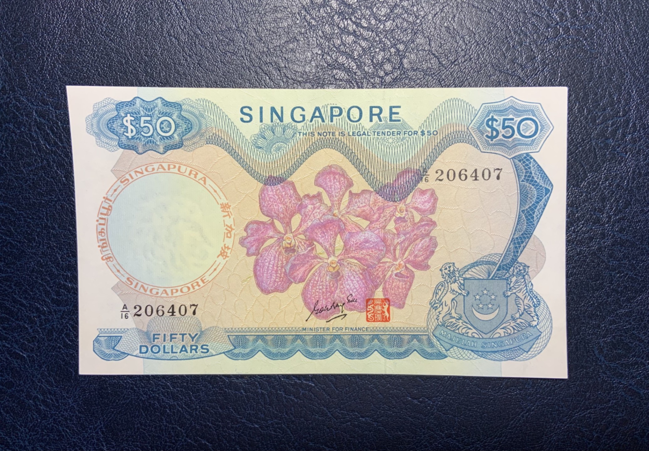 收藏联盟Quantum Auction 第179期拍卖 新加坡1970年50元 AU品相 细节如图 稀少吴庆瑞签名版