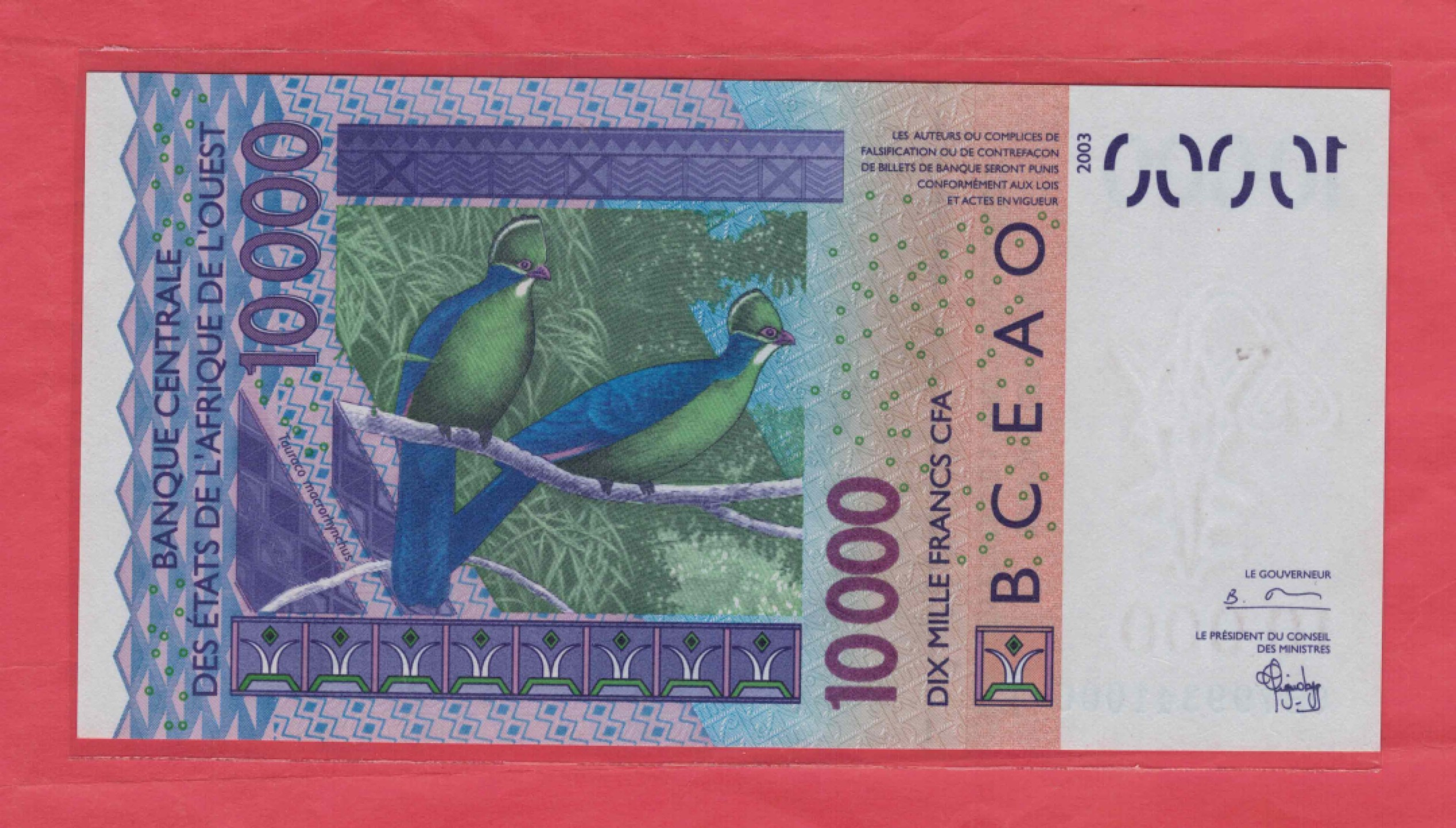 西非2003年10000法郎 多哥 字母T 非洲纸币 P-818T-a 全新UNC 