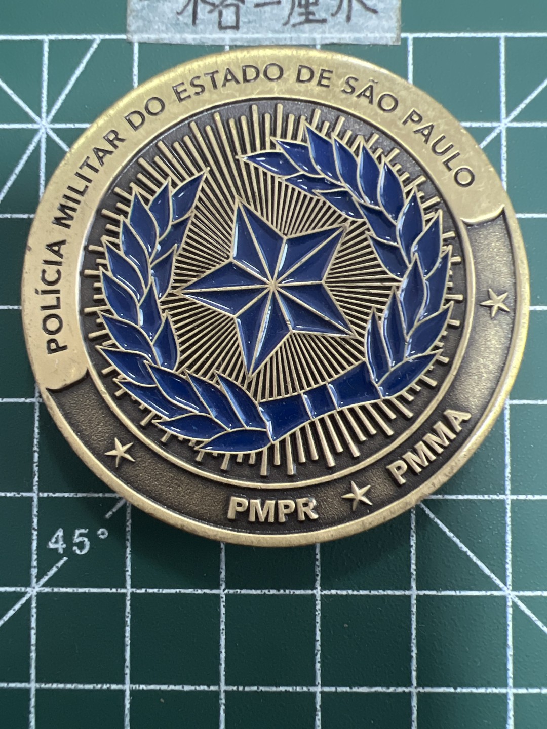 泡泡堂第三十四期  世界硬币纪念章专场（无押金，无佣金，捡漏，无押金，无佣金，捡漏，全场20包邮，偏远地区除外） 纪念章六