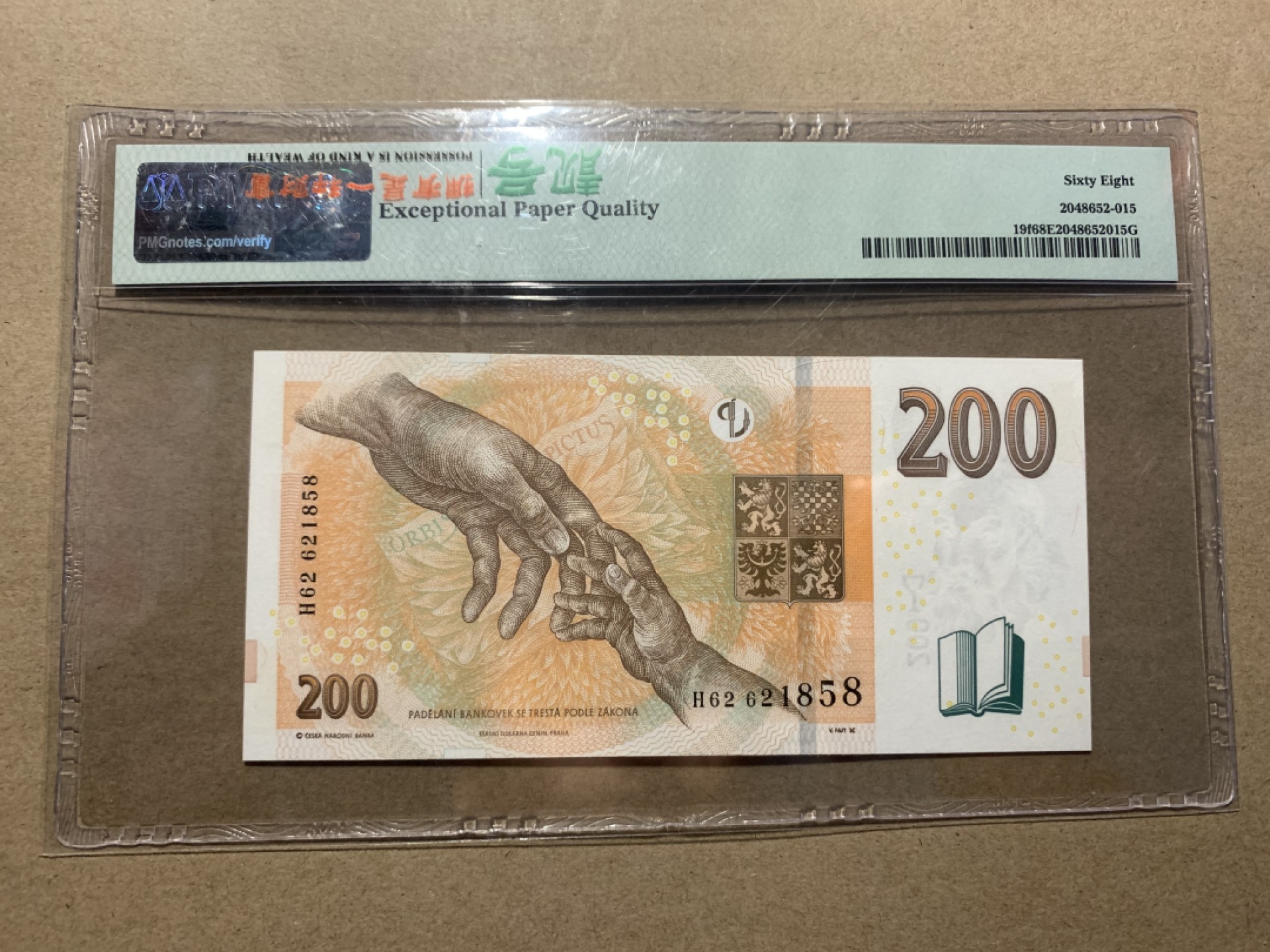 【Blue Auction】✨世界纸币精拍第206期【精】 【冠军分 无47】捷克 2018年200克朗 PMG68EPQ 超高分