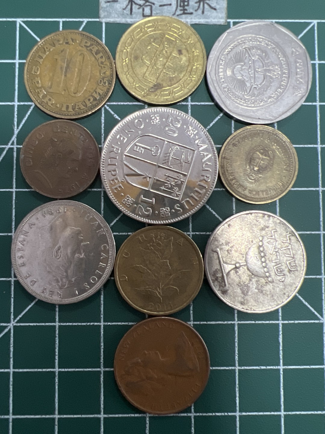 泡泡堂第四十九期  世界硬币纪念章专场（无押金，无佣金，捡漏，全场20包邮，偏远地区除外） 不同外币十个