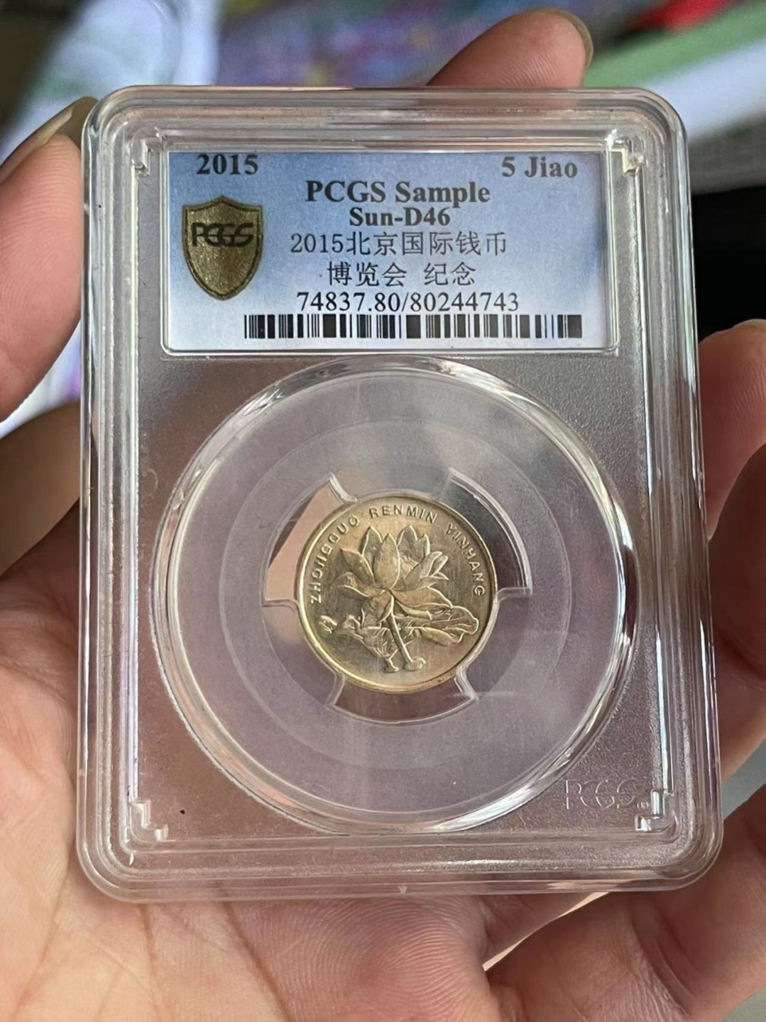 【麦克币章收藏】拍卖第二期 PGC 评级币两枚一起