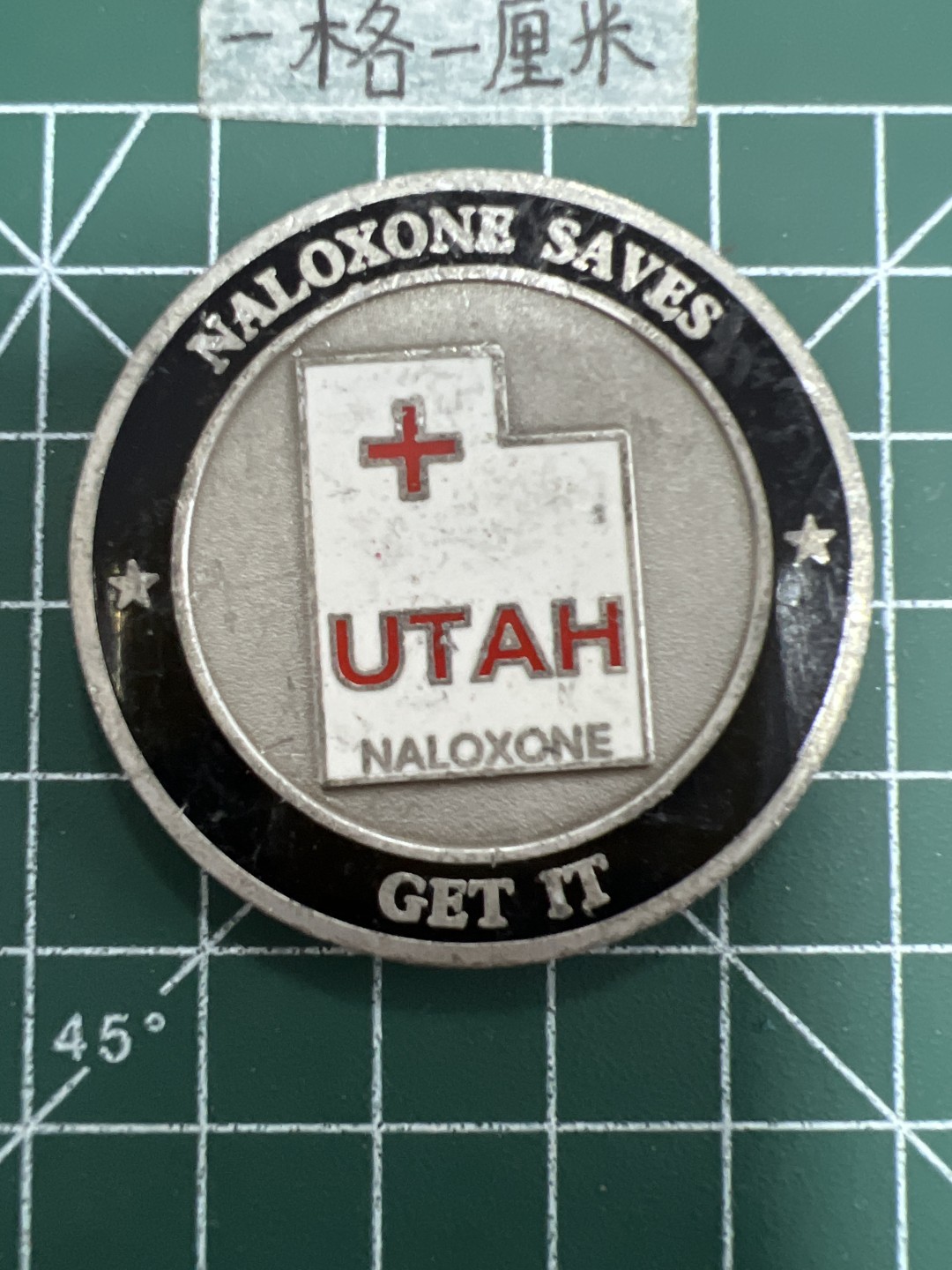 泡泡堂第三十四期  世界硬币纪念章专场（无押金，无佣金，捡漏，无押金，无佣金，捡漏，全场20包邮，偏远地区除外） 纪念章十