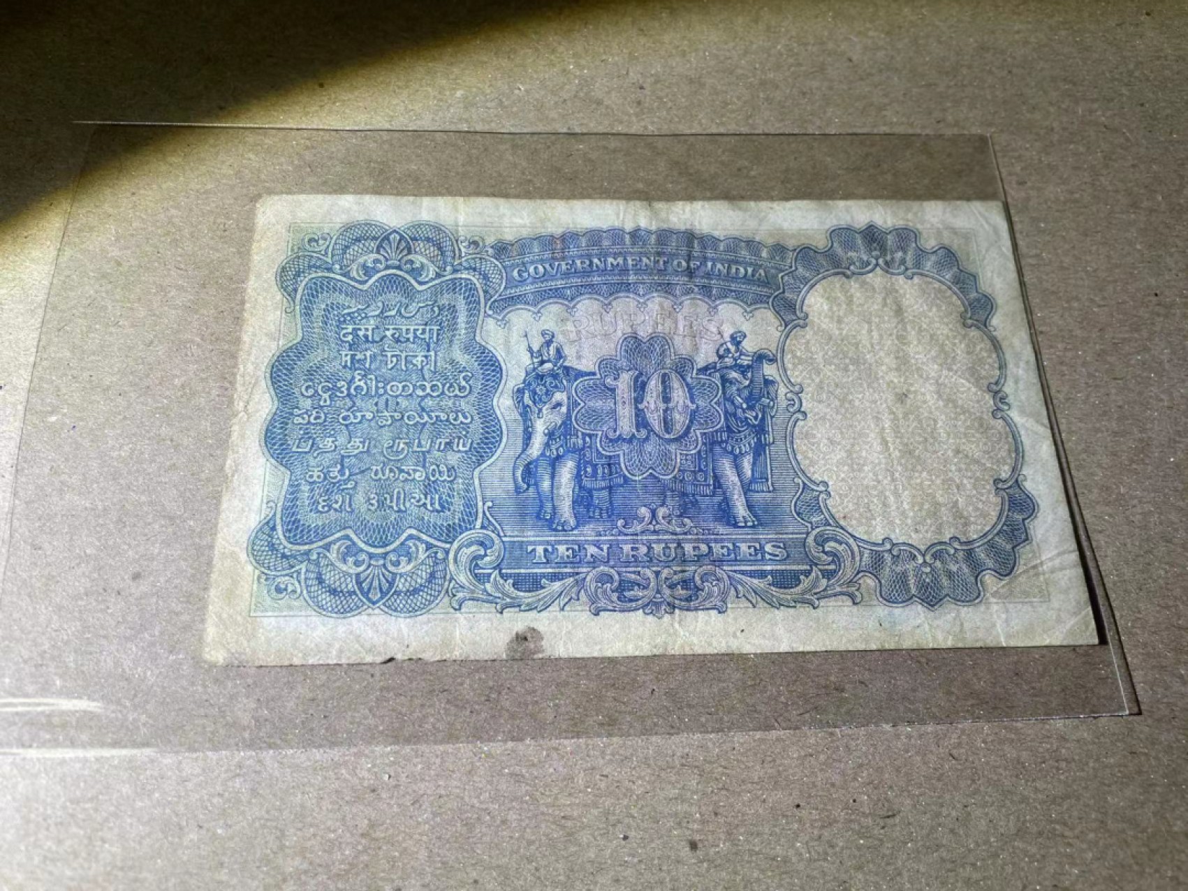 【Blue Auction】✨世界纸币精拍第206期【精】 英属印度10卢比 乔治五世头像  相对少见 流通品相