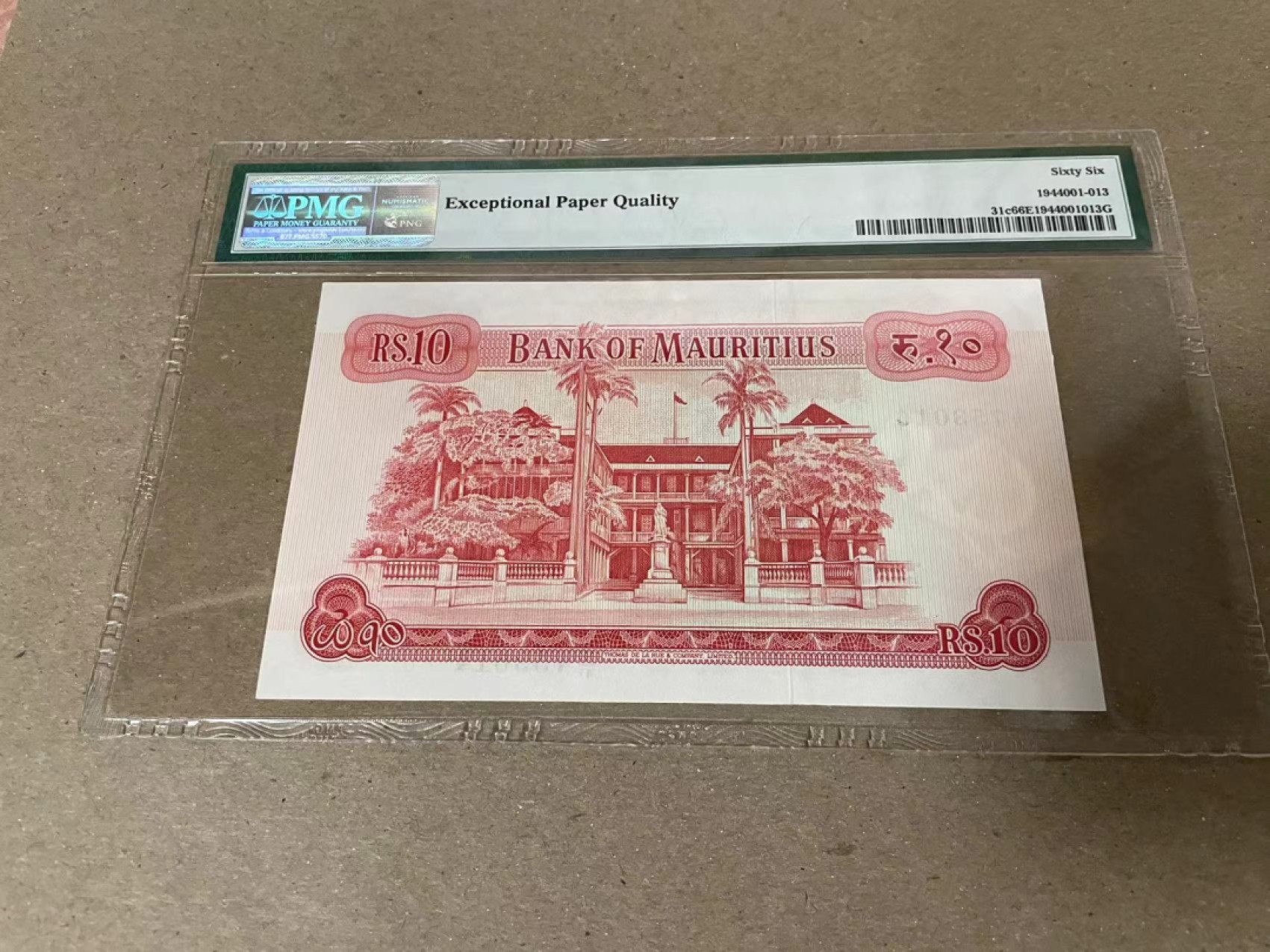 【Blue Auction】✨世界纸币精拍第206期【精】 毛里求斯 1967年10卢比 PMG66EPQ 戎装女王