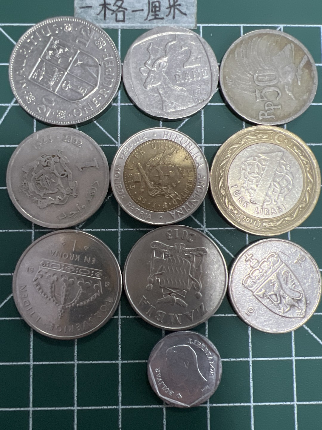 泡泡堂第四十九期  世界硬币纪念章专场（无押金，无佣金，捡漏，全场20包邮，偏远地区除外） 不同币十个