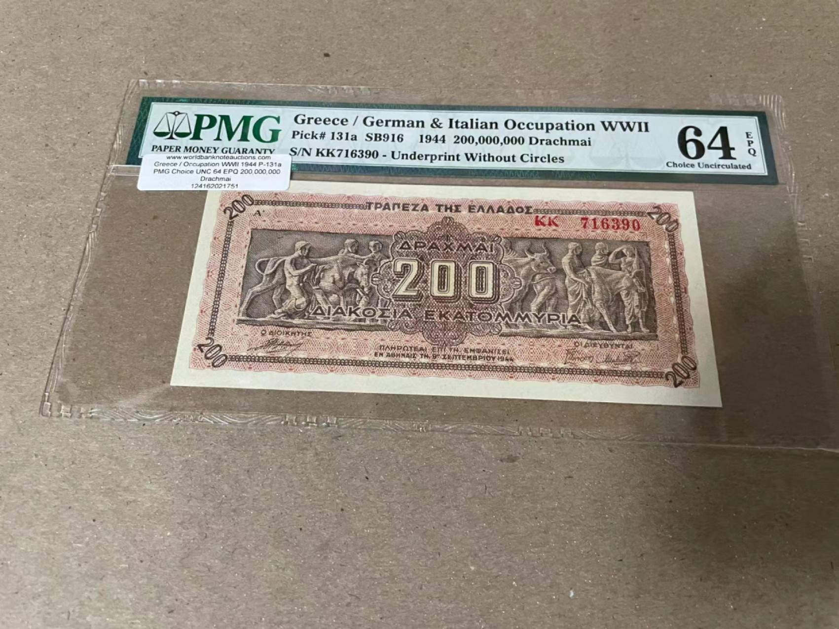 【Blue Auction】✨世界纸币精拍第206期【精】 希腊 1944年2亿德拉科马 PMG64EPQ 
