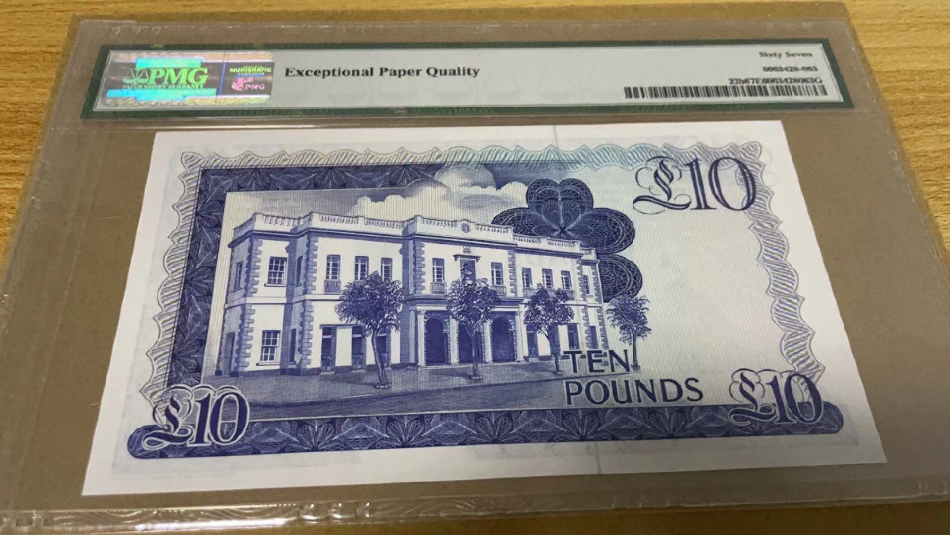 【Blue Auction】✨世界纸币精拍第206期【精】 直布罗陀 1986年10镑 高冠女王 PMG67EPQ