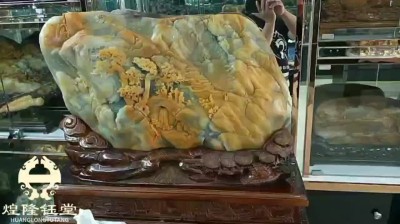 纯天然云南黄龙玉收藏级超大山水摆件《普天同庆》，眼缘聊