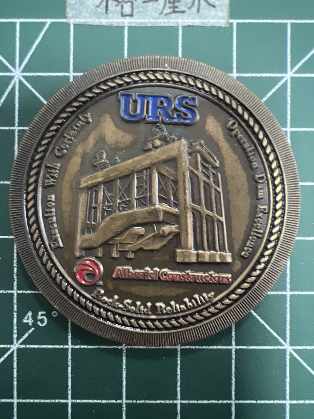 泡泡堂第三十四期  世界硬币纪念章专场（无押金，无佣金，捡漏，无押金，无佣金，捡漏，全场20包邮，偏远地区除外） 纪念章十一