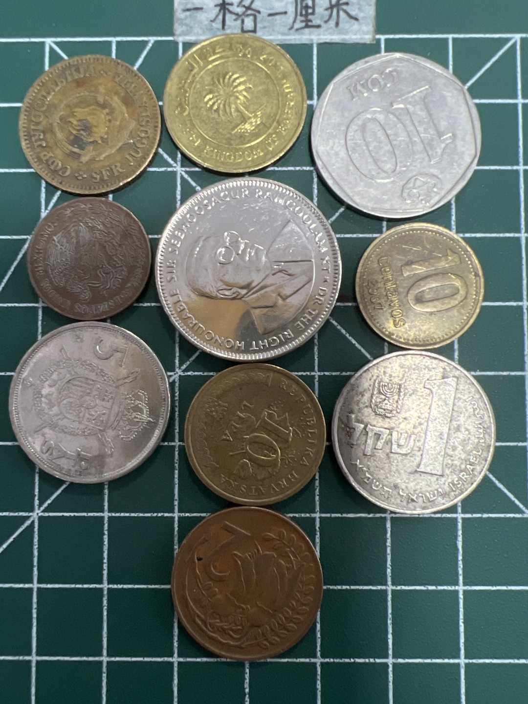 泡泡堂第四十九期  世界硬币纪念章专场（无押金，无佣金，捡漏，全场20包邮，偏远地区除外） 不同外币十个