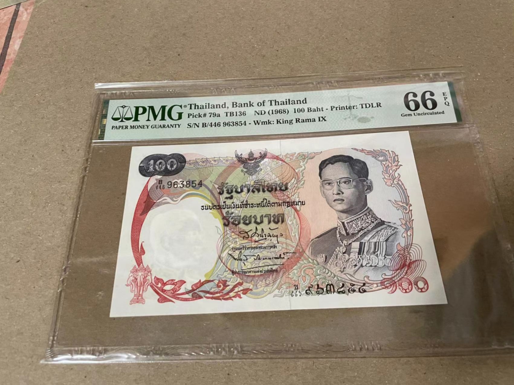 【Blue Auction】✨世界纸币精拍第206期【精】 泰国 1968年100铢 PMG66EPQ 天鹅船