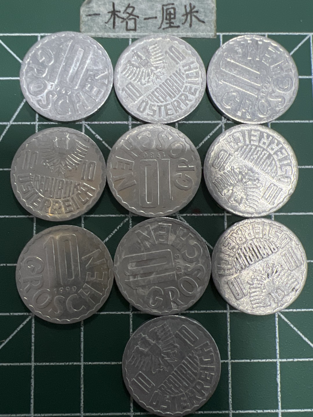 泡泡堂第三十四期  世界硬币纪念章专场（无押金，无佣金，捡漏，无押金，无佣金，捡漏，全场20包邮，偏远地区除外） 奥地利十分十个