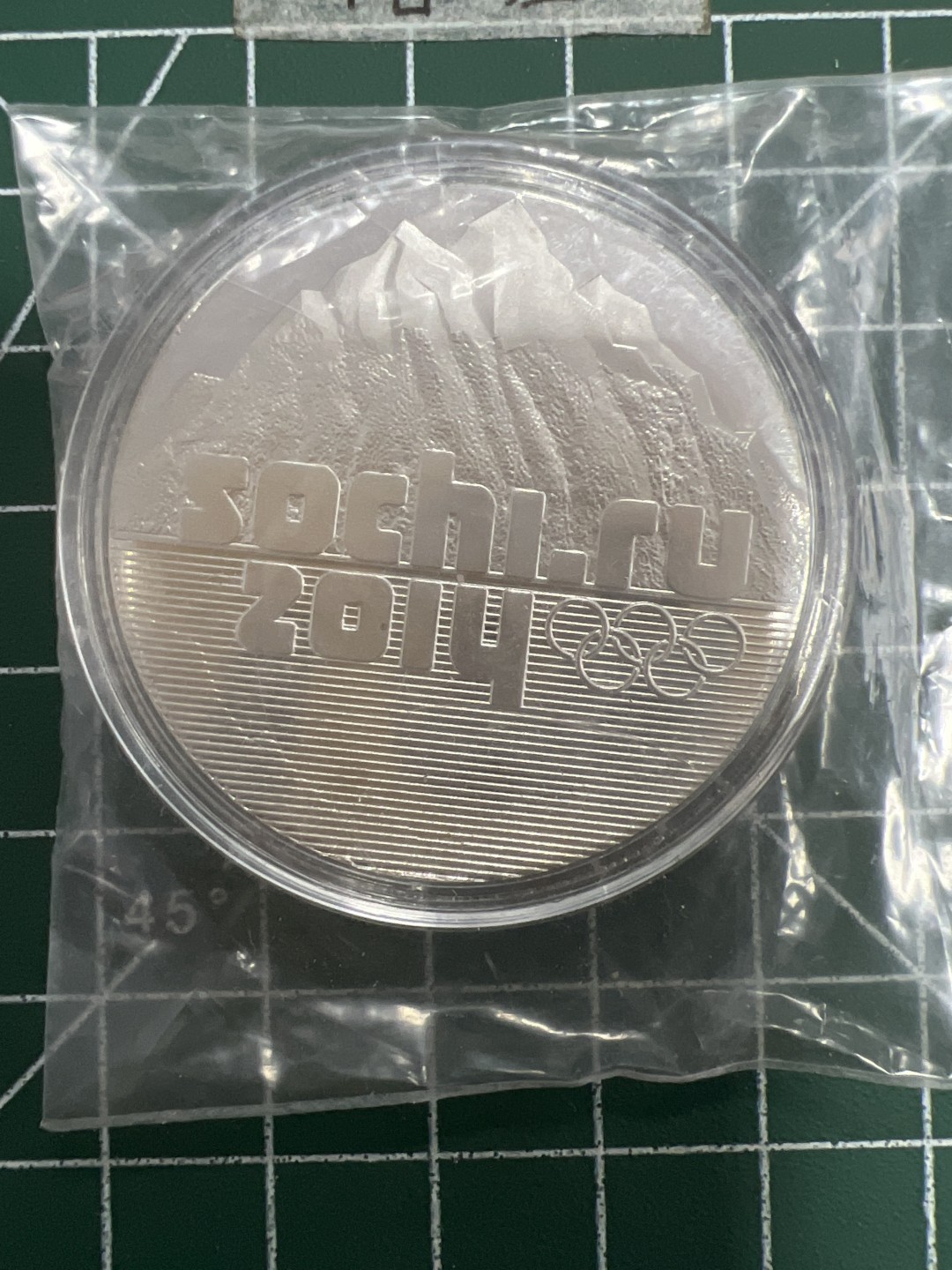 泡泡堂第三十四期  世界硬币纪念章专场（无押金，无佣金，捡漏，无押金，无佣金，捡漏，全场20包邮，偏远地区除外） 纪念章一