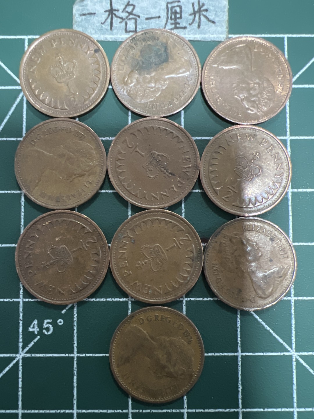 泡泡堂第四十九期  世界硬币纪念章专场（无押金，无佣金，捡漏，全场20包邮，偏远地区除外） 英国二分之一便士十个
