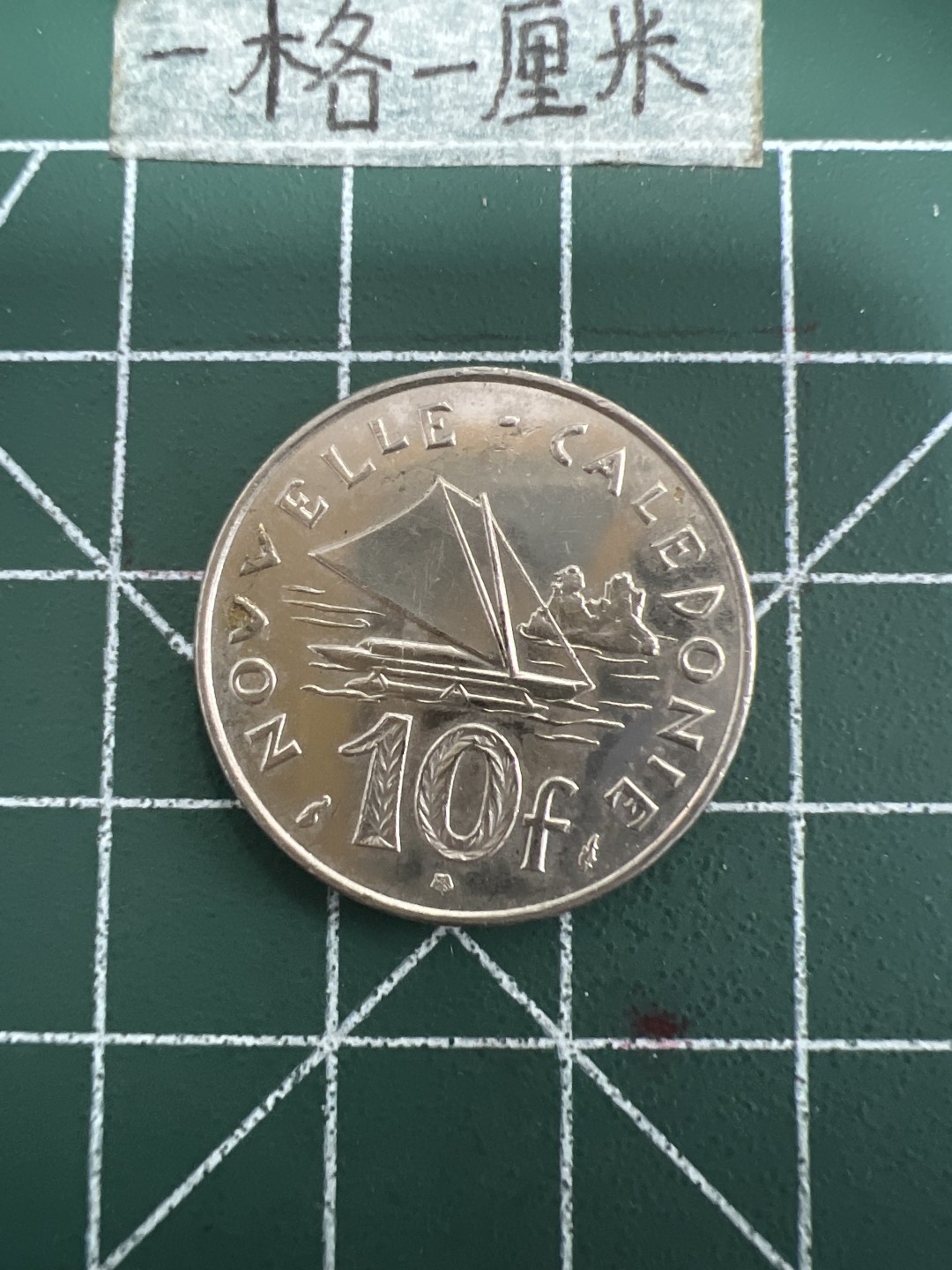 泡泡堂第三十四期  世界硬币纪念章专场（无押金，无佣金，捡漏，无押金，无佣金，捡漏，全场20包邮，偏远地区除外） 波利尼西亚十法